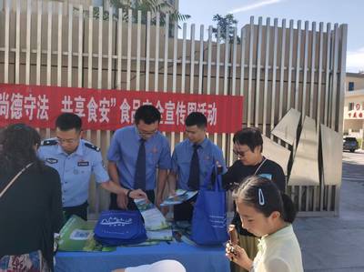 下花園區(qū)人民檢察院開展“尚德守法 共享食安”法治宣傳活動并提供環(huán)保咨詢服務(wù)