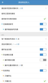 微信營銷軟件手機(jī)版 移動(dòng)時(shí)代的銷售利器與選擇指南